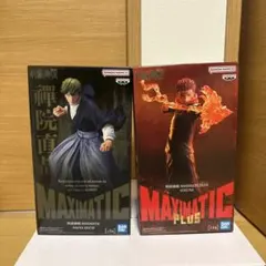 【未開封】呪術廻戦 宿儺 禪院直哉 MAXIMATIC PLUS フィギュア