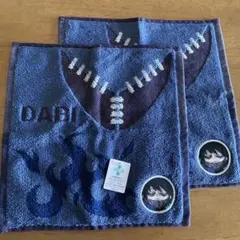 僕のヒーローアカデミア　荼毘刺繍タオル2枚セット