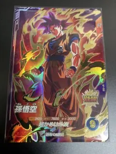 Item thumbnail for item d142ba5e-5ef0-4443-8b76-6eafa4668dce