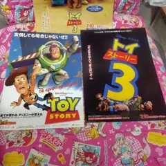 トイ・ストーリー 映画チラシ２枚組　と、おまけ付き