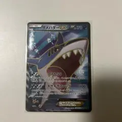 PSA10 ポケモンカード タイダルストーム XY サメハダーEX SR 1ED サメハダーEX SR - メルカリ