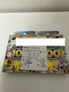 ポケモンカード　スタートデッキ100 バトルコレクション 新品未開封 2個