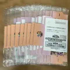 遊戯王OCG プレゼントキャンペーン デッキケース 9枚セット