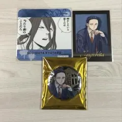 WIND BREAKER ウィンブレ 杉下京太郎 ウィンブレ展