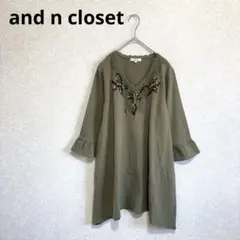 and n closet ビーズ付きレースチュニック 五分袖 カーキ 3Lのサムネイル