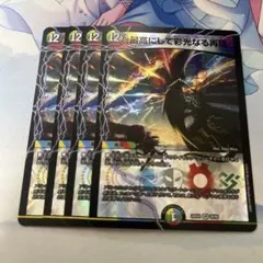 もみじ様 リクエスト 3点 まとめ商品