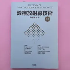 Item thumbnail for item 4c37cf2d-c846-4deb-964a-bfc270caf88d