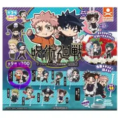 呪術廻戦　デコラPICアクリル　四廻戦　虎杖悠仁　伏黒恵