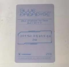 zb1 ポップアップ 韓国 リッキー 予約入場者 限定 特典