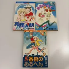 Item thumbnail for item b94e06de-87e8-4f9a-b5d8-c3aa9fdcb25d