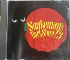 2026年最新】SNAKEMAN SHOWの人気アイテム - メルカリ