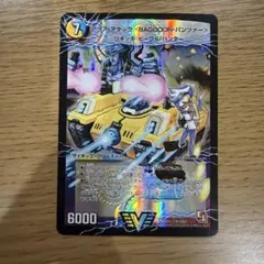 アクアアタックbagooonパンツァー 1枚