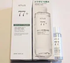 新 Anuaドクダミ77スージングトナー&ドクダミ77ヒアルロンスージングトナー