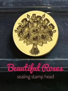 バラの花束 シーリングスタンプヘッド