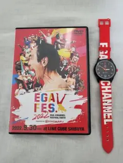 エガフェス2022DVD ブリーフ団全員サイン付きエガちゃんねる限定腕時計セット 2025年最新】エガフェス dvdの人気アイテム - メルカリ