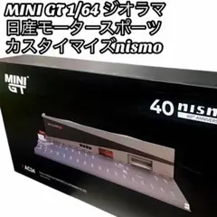 チネリ ☆CINELLI☆RAM2 MIKE GIANT世界限定☆カーボン - メルカリ