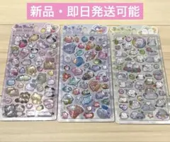 うるちゅるポップシール4枚　正規品　海のいきもの　アニマル　動物　シマエナガ