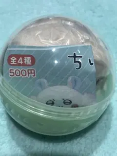 【匿名配送】ちいかわ クリップぬいぐるみ2 ラッコ