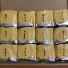 六花亭⭐️大平原⭐️12個のサムネイル