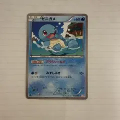 ゼニガメ C BW6 コールドフレア 012/059 - メルカリ