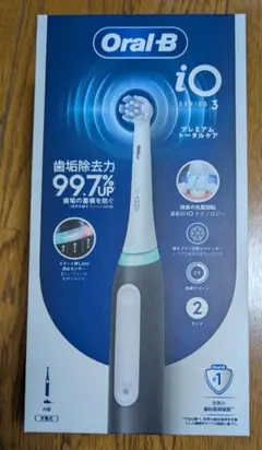 【美品】 Oral-B オーラルB iO3 マットブラック