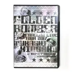 ゴールデンボンバー MUKASHINO KINBAKU 昔の金爆 DVD ゴールデンボンバー MUKASHINO KINBAKU 昔の金爆 DVD