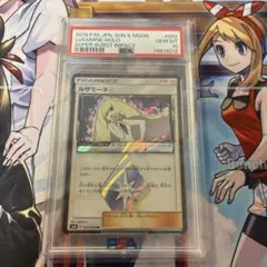 2025年最新】ルザミーネ プリズムスターの人気アイテム - メルカリ