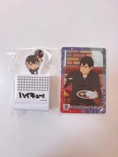 ハイキュー すき家 影山飛雄 名言スタンプ カード