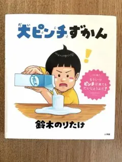 はち様 リクエスト 2点 まとめ商品