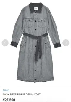 Ameri 2WAY REVERSIBLE DENIM COAT