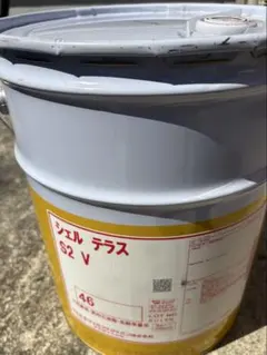 シェル テラス 作動油 46番 - メルカリ