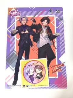 にじさんじ　くら寿司コラボ　不破湊　三枝明那　クリアファイル　シール