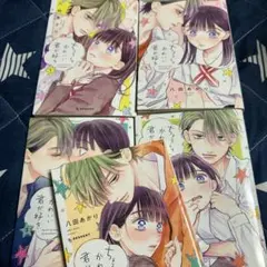 ちょろくてかわいい君が好き ちょろキュンぬいぐるみキーホルダー