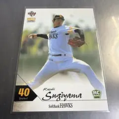 BBM 2017 山岡泰輔 直筆サインカード プロ野球 NBP ルーキー 2017 BBM 山岡泰輔 ルーキーカード オリックス - メルカリ