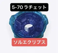 Higuchi様 リクエスト 2点 まとめ商品