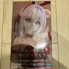 時々ボソッとロシア語でデれる隣のアーリャさん アーリャバニーVer.RED