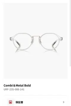 Combi & Metal Bold URF23S088AA141