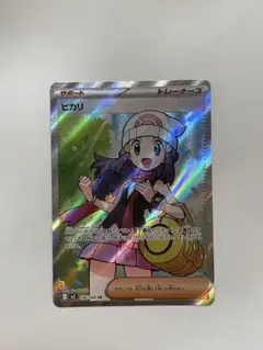 ヒカリ　SR