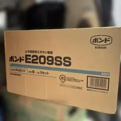こちこち様専用PLACEBO スムースオペレーター6'8