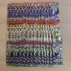 ポケモンカードゲーム 空箱 アビスアイ ストームエメラルダ