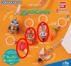 ズートピア　めじるしアクセサリー　ニック　ジュディ　アイスキャンディ　ガチャ