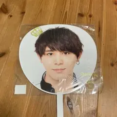 Hey! Say! JUMP うちわ