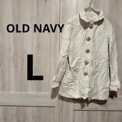 OLD NAVY アイボリー ボタン付きコート 【L】 コート テイラー