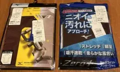 MIZUNOミズノ　野球アンダーシャツ150サイズハイネックエンジ(半袖、長袖)