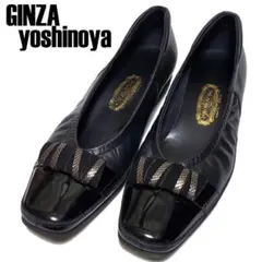 2025年最新】銀座ヨシノヤ 靴 23.5の人気アイテム - メルカリ