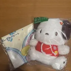 サンリオ当りくじ