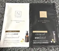 Nオーガニック　パック　セット