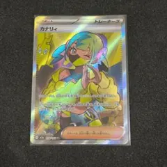 Item thumbnail for item 518a2d8f-a237-4a8f-a6b4-d74731bd17ed