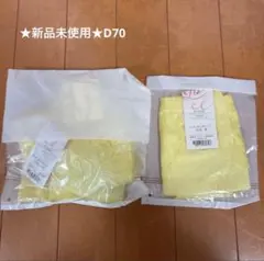 Item thumbnail for item 42cd03c7-eda9-46f8-bb0f-ad3a8de7b3ae