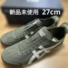 Onitsuka Tiger スリッポン スニーカー 27cm モスグリーン